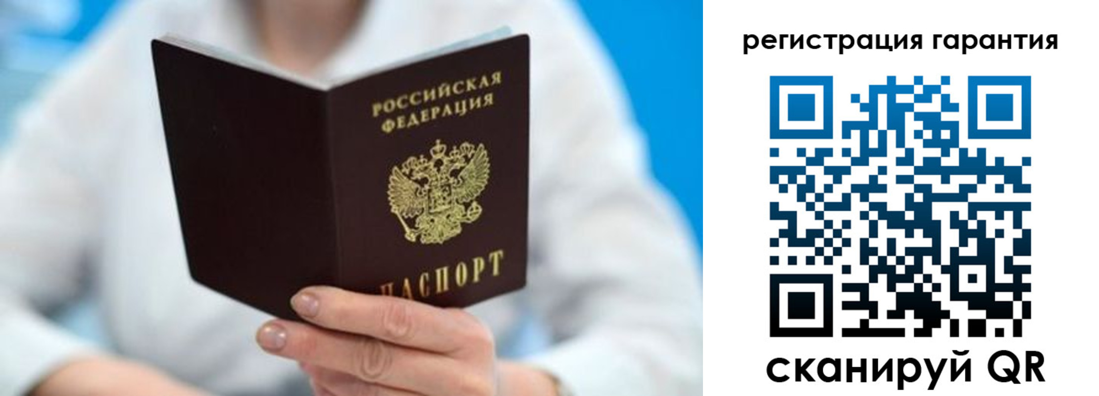 прописка паспорт в Губкине