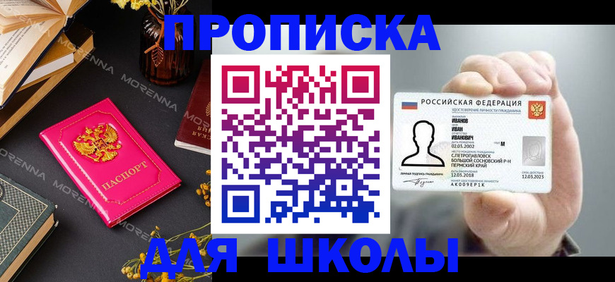 прописка поиск в Губкине